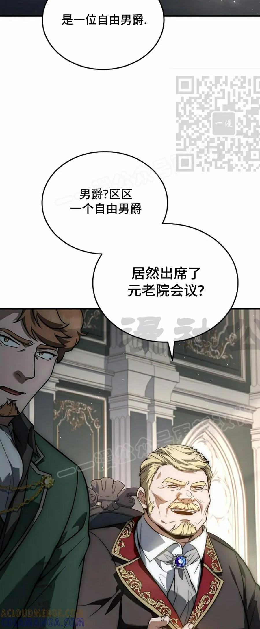 第13集 第5页