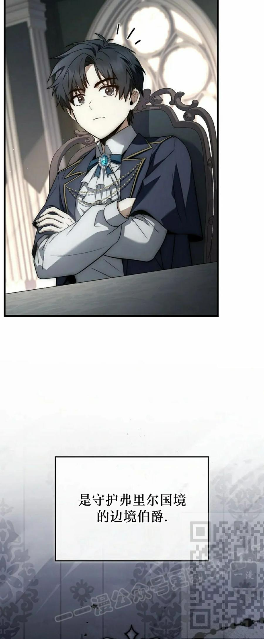 第13集 第8页
