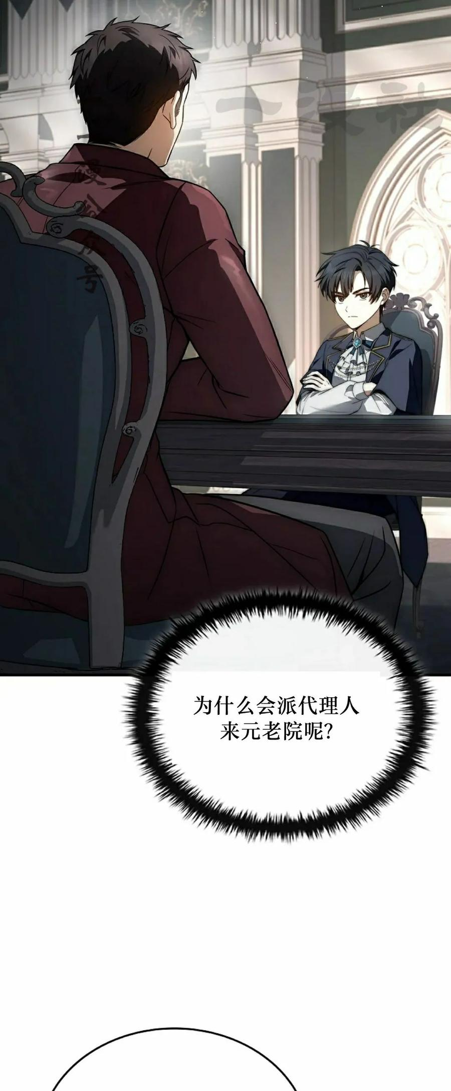 第13集 第11页