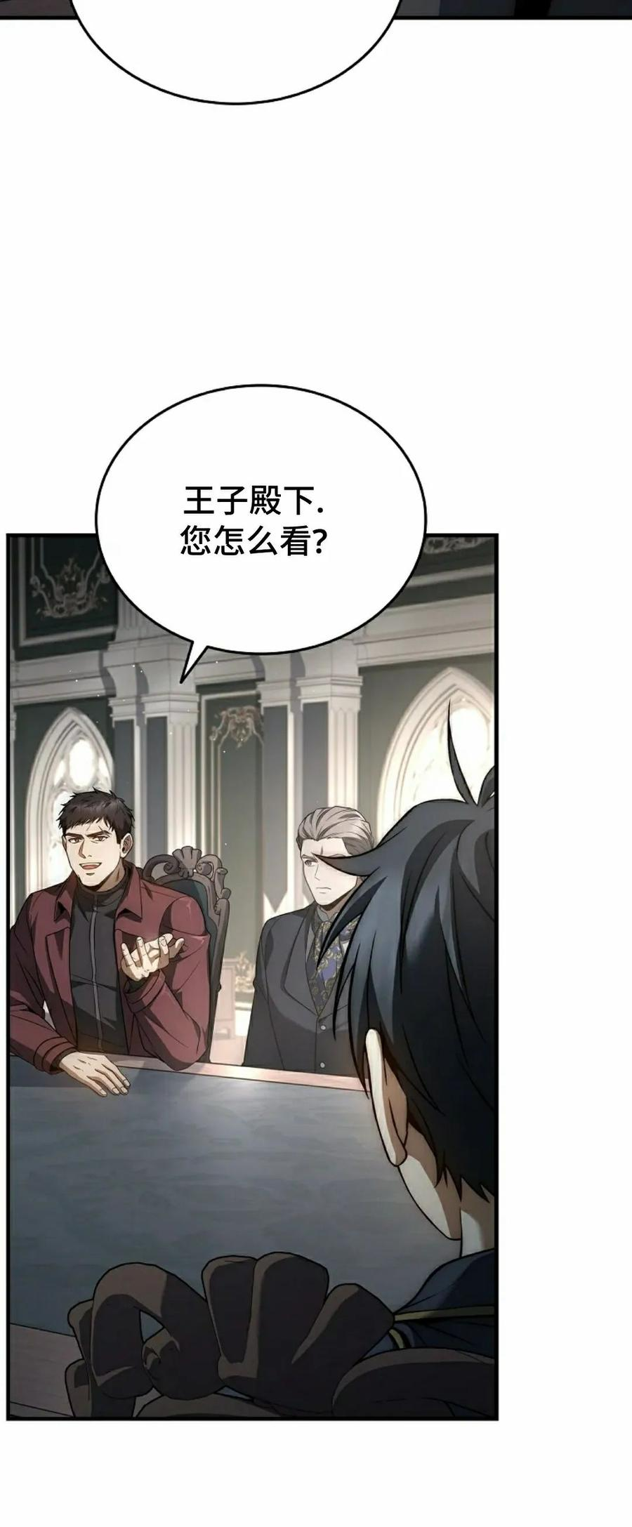 第13集 第15页