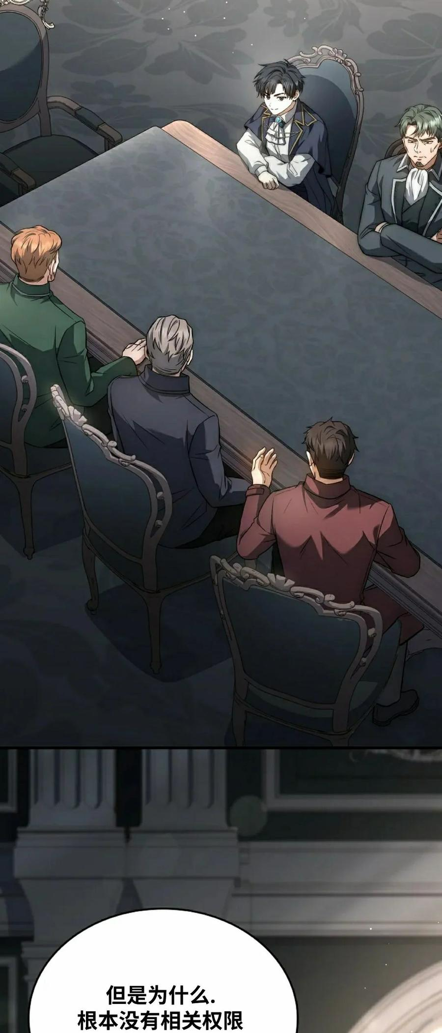 第13集 第18页