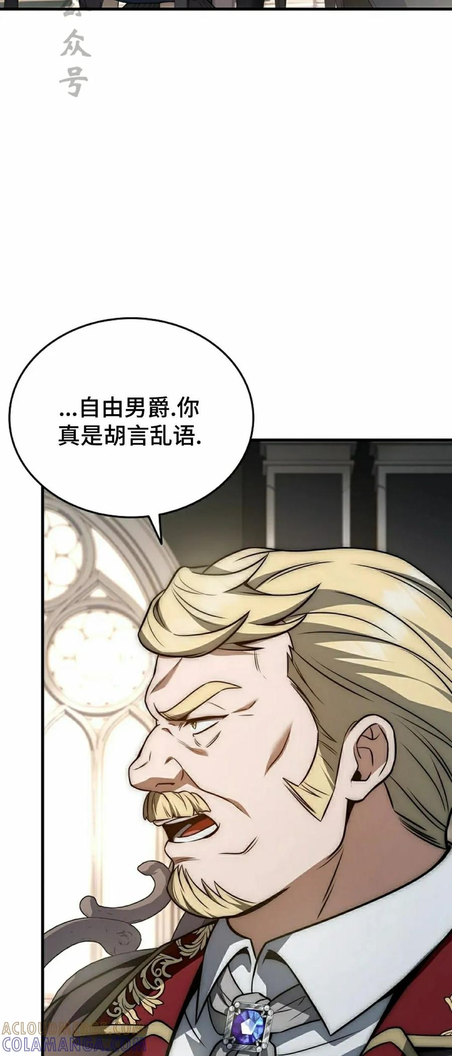 第13集 第21页