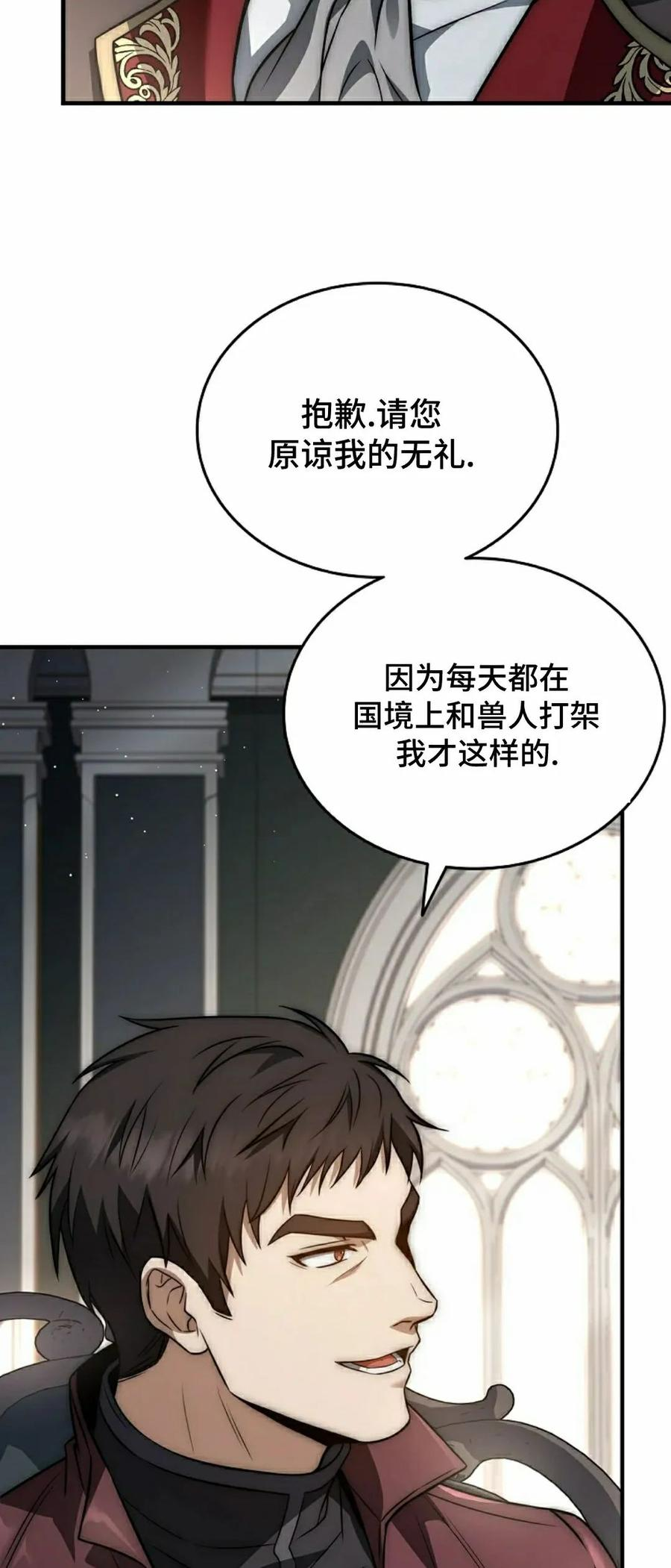 第13集 第22页