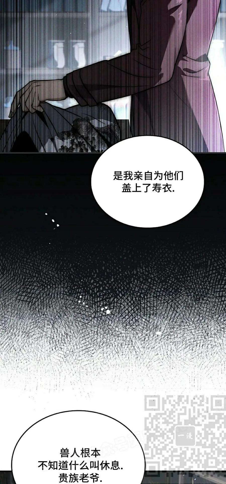 第13集 第38页