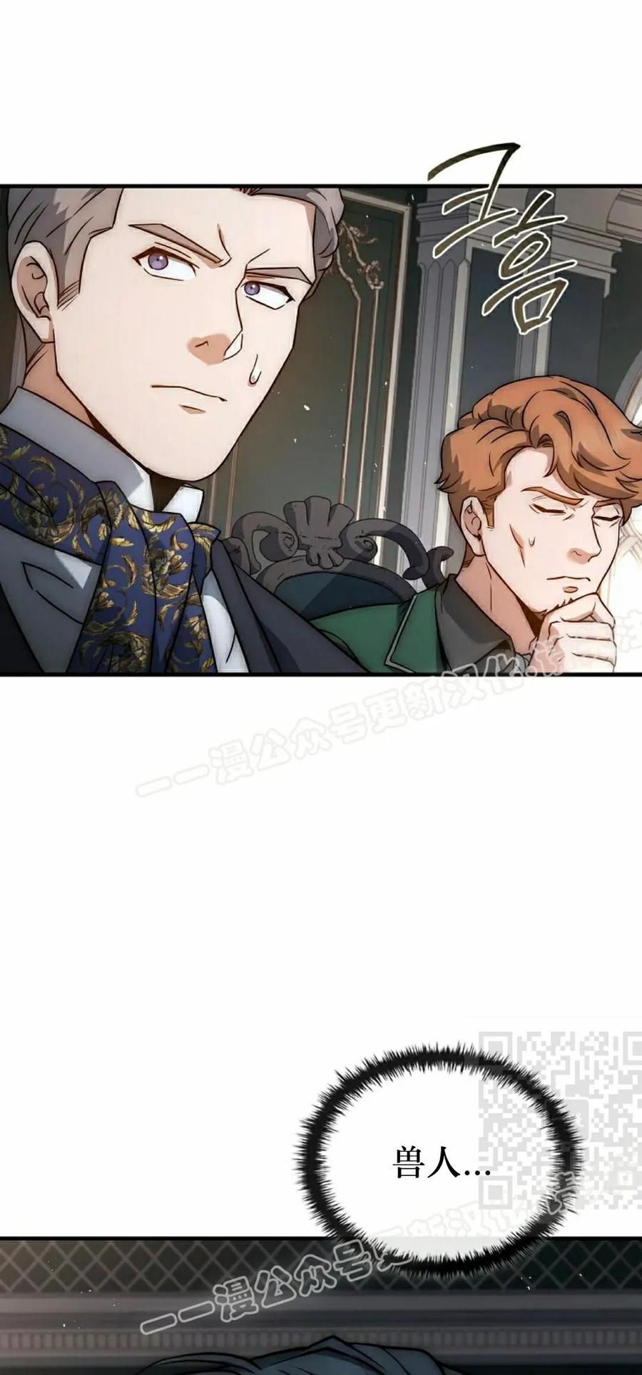 第13集 第40页