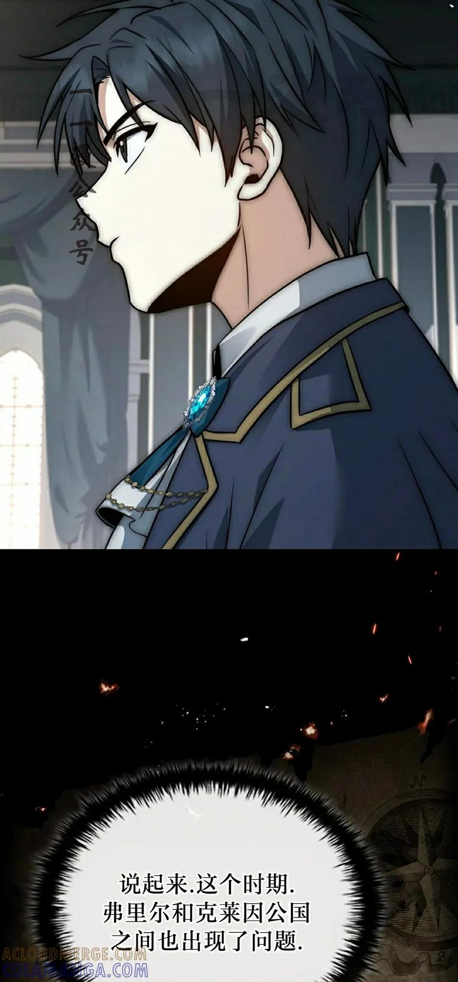 第13集 第41页