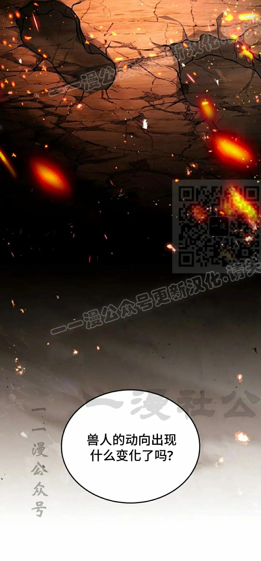 第13集 第44页
