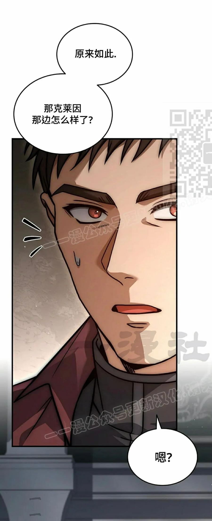 第13集 第46页