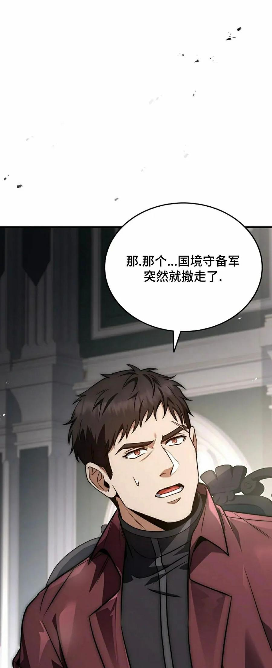 第13集 第48页