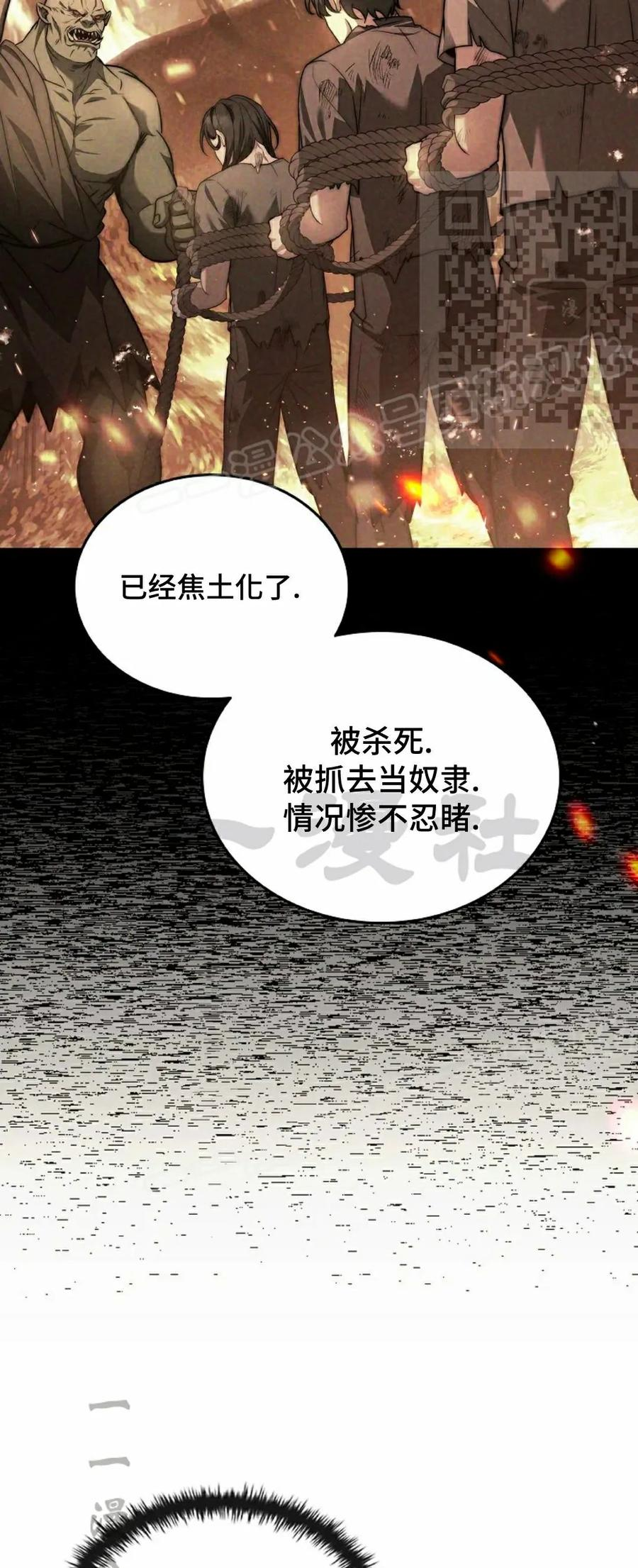 第13集 第50页