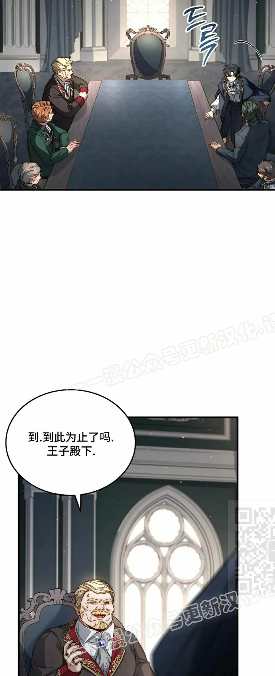 第13集 第55页