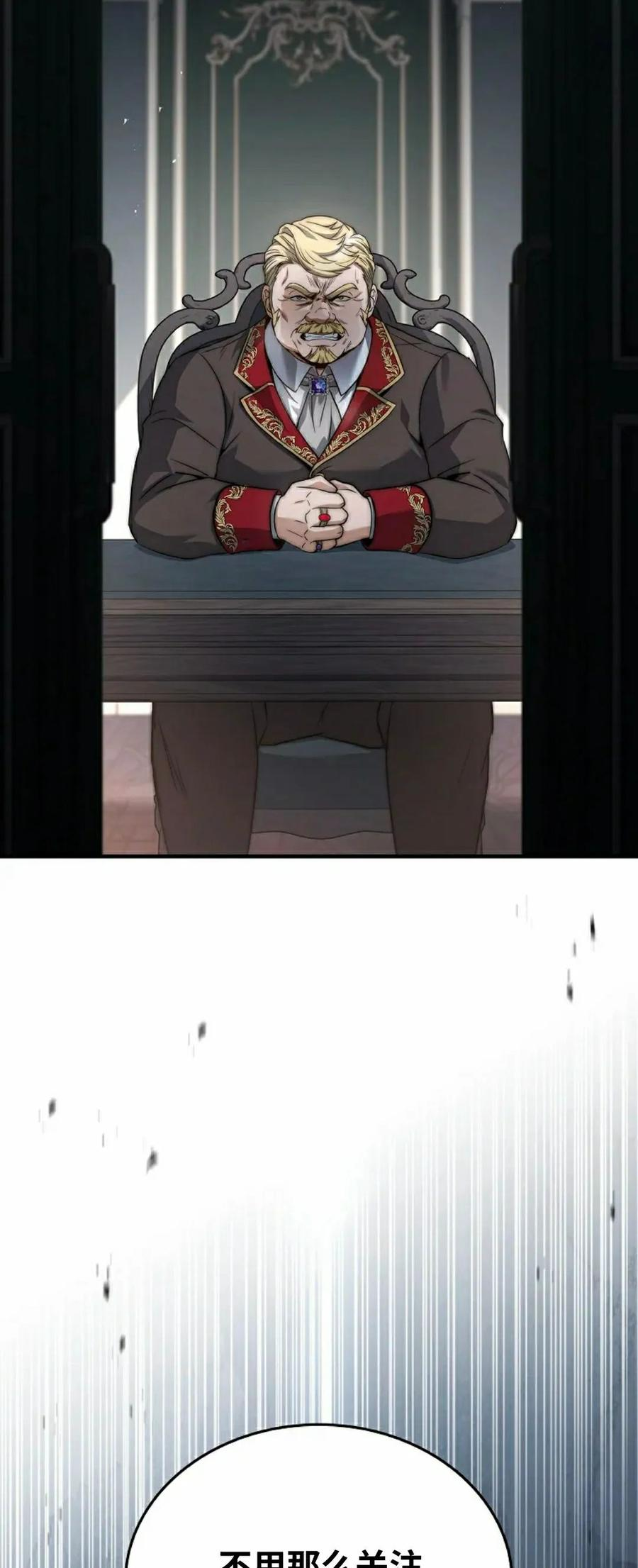 第13集 第58页