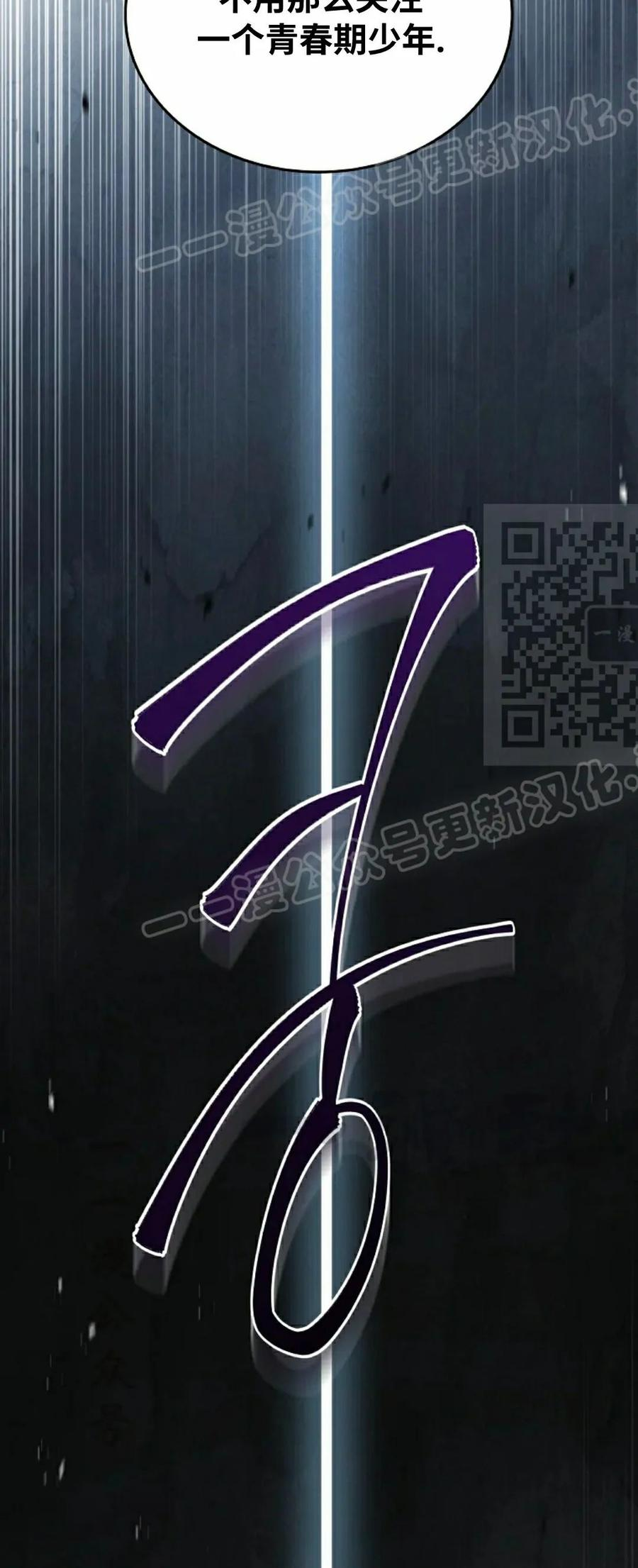 第13集 第59页