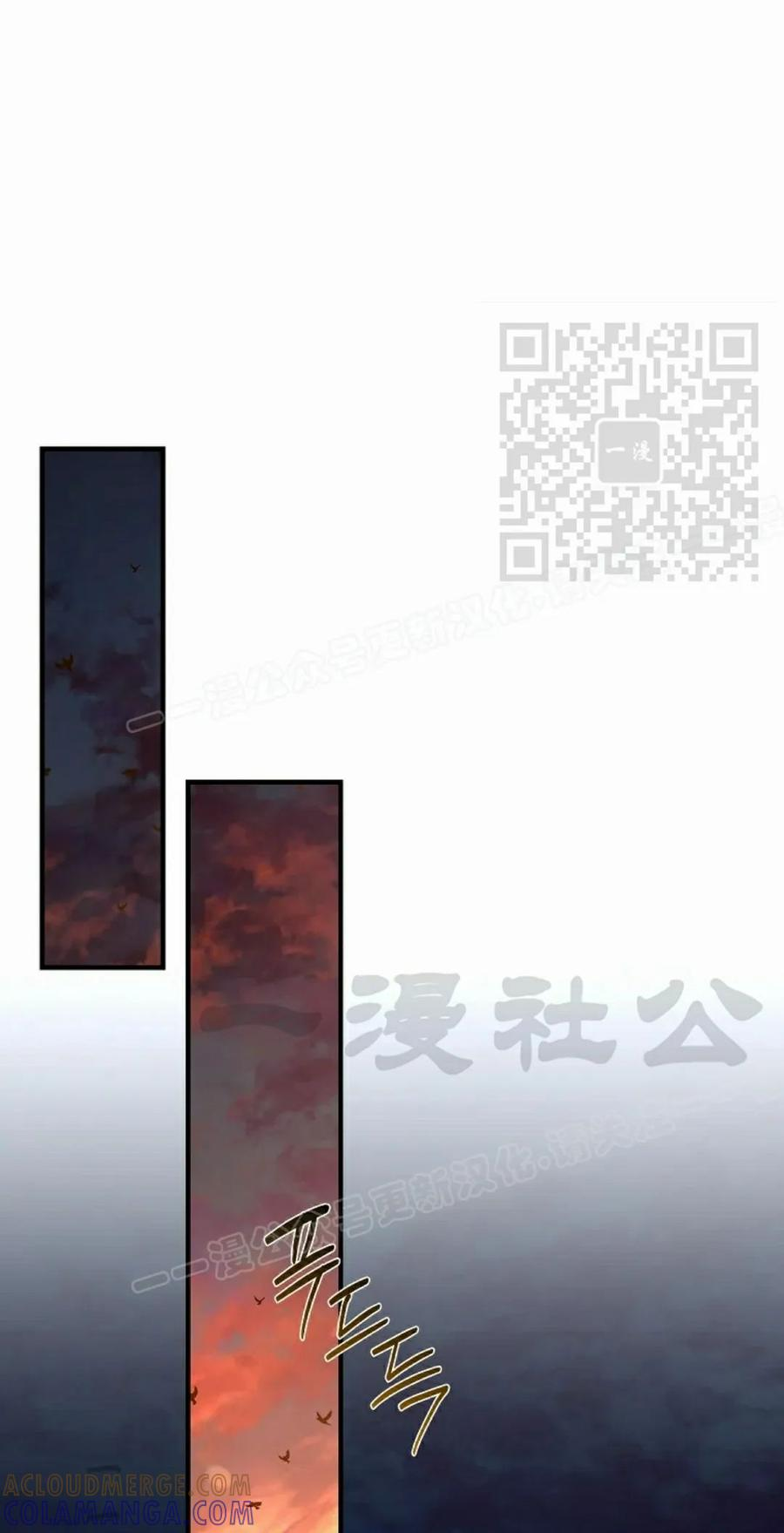 第13集 第61页