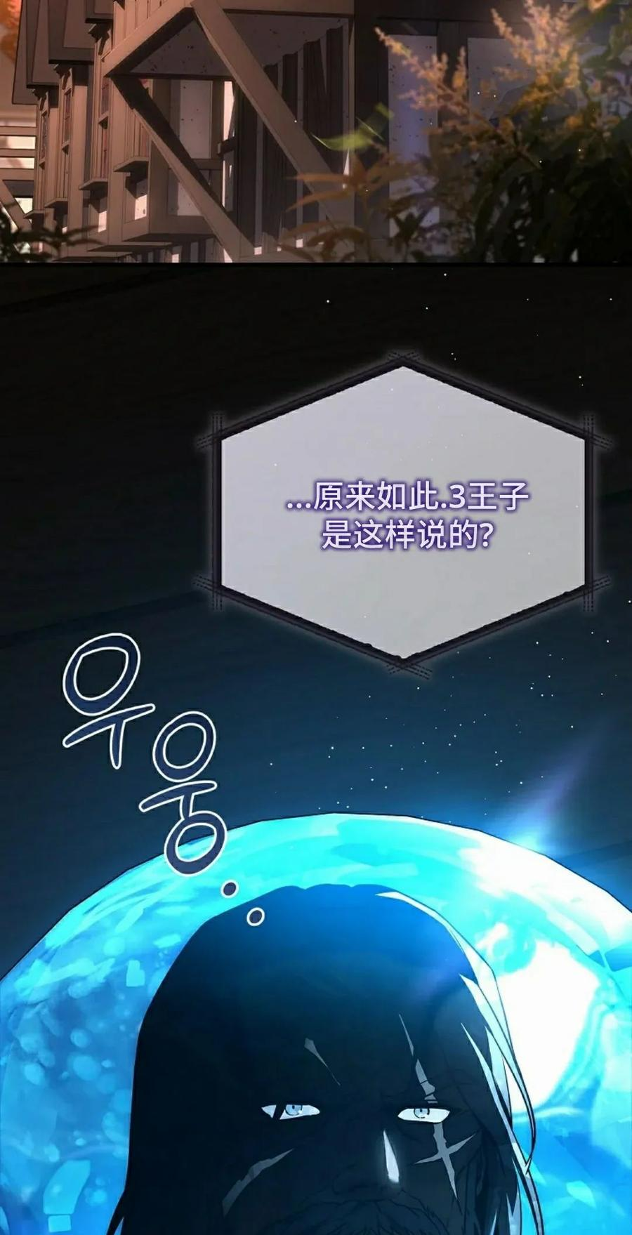 第13集 第63页