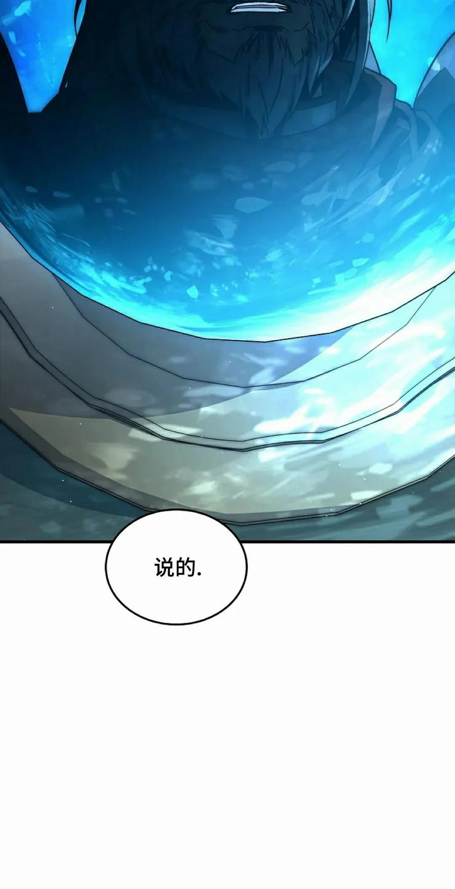 第13集 第64页