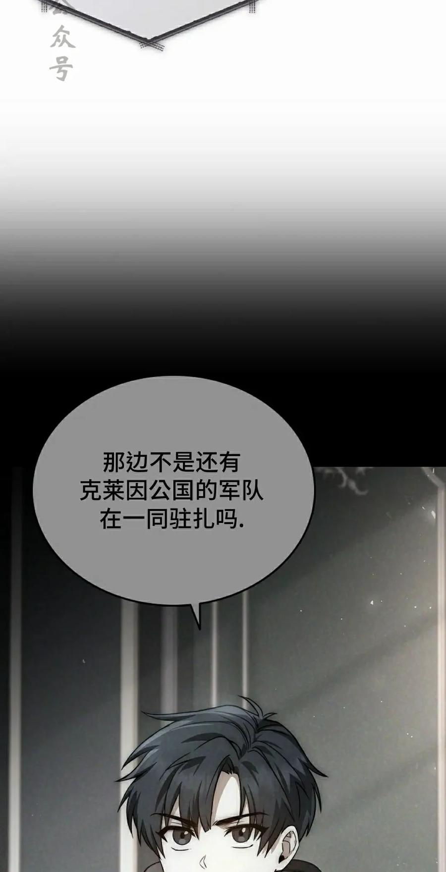 第13集 第66页