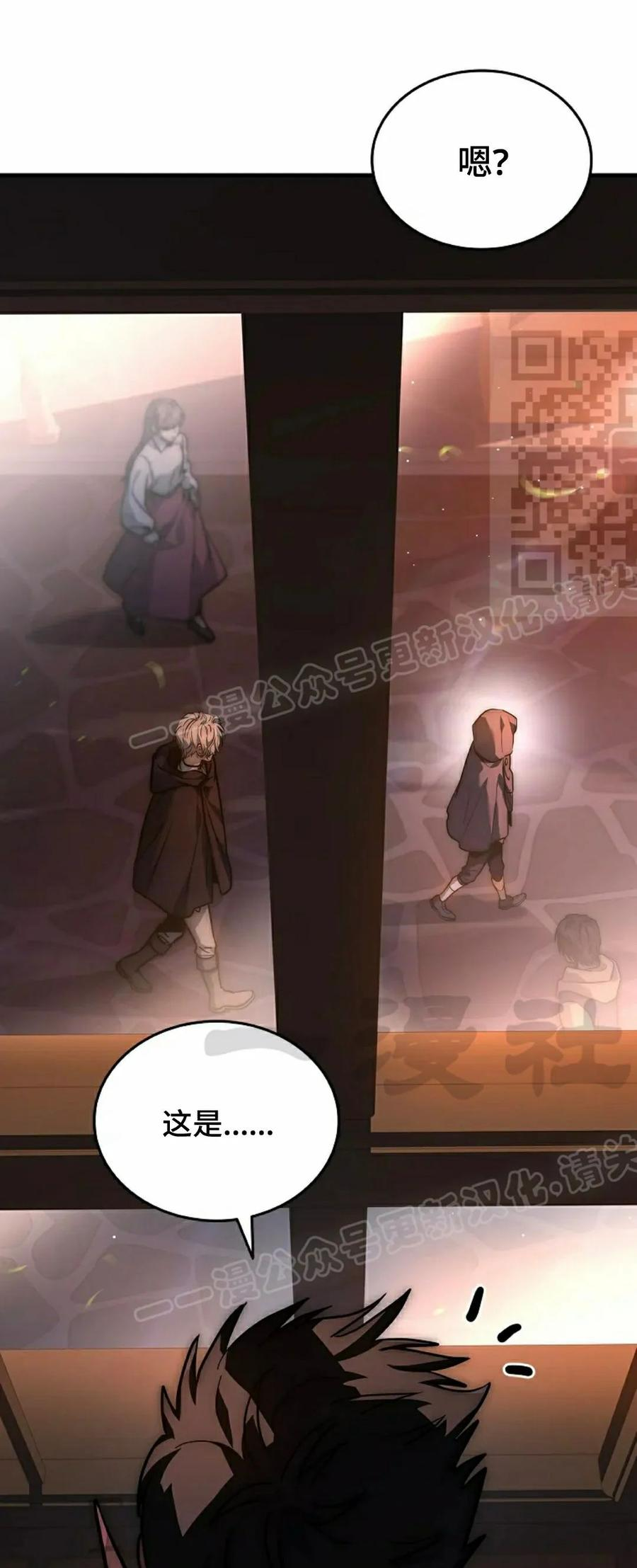 第13集 第76页