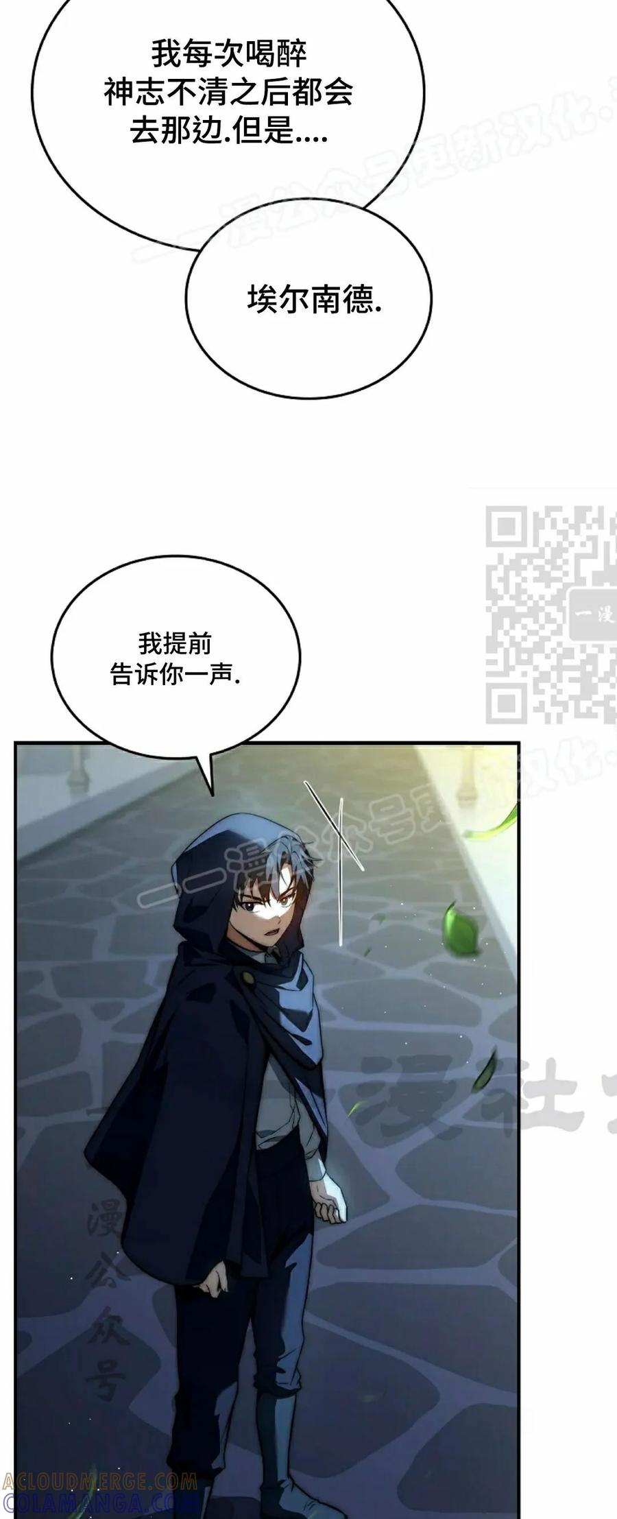 第13集 第89页
