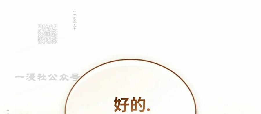 第13集 第91页
