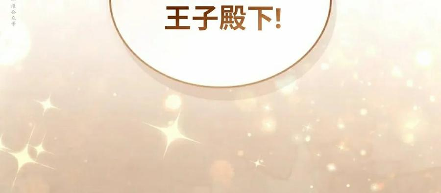 第13集 第92页