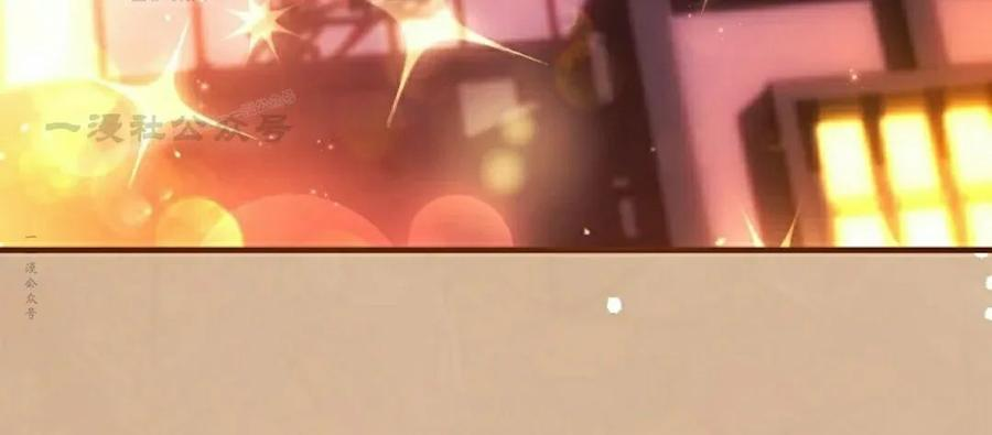 第13集 第99页