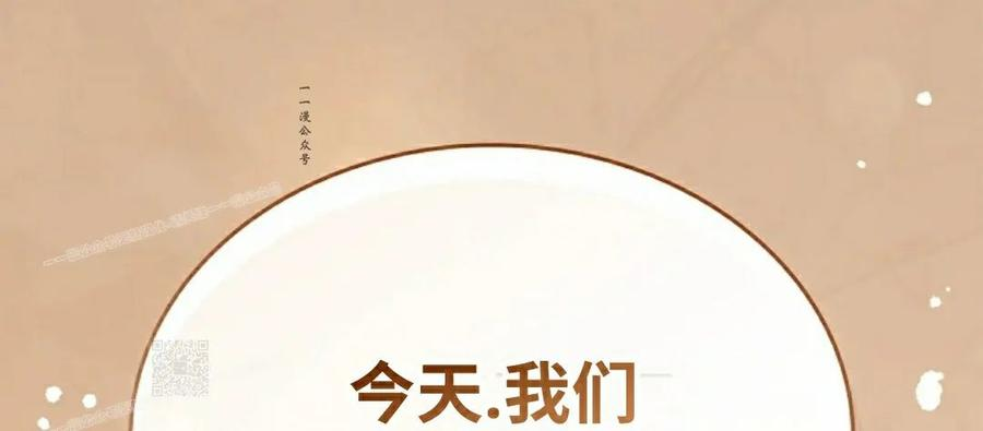 第13集 第100页