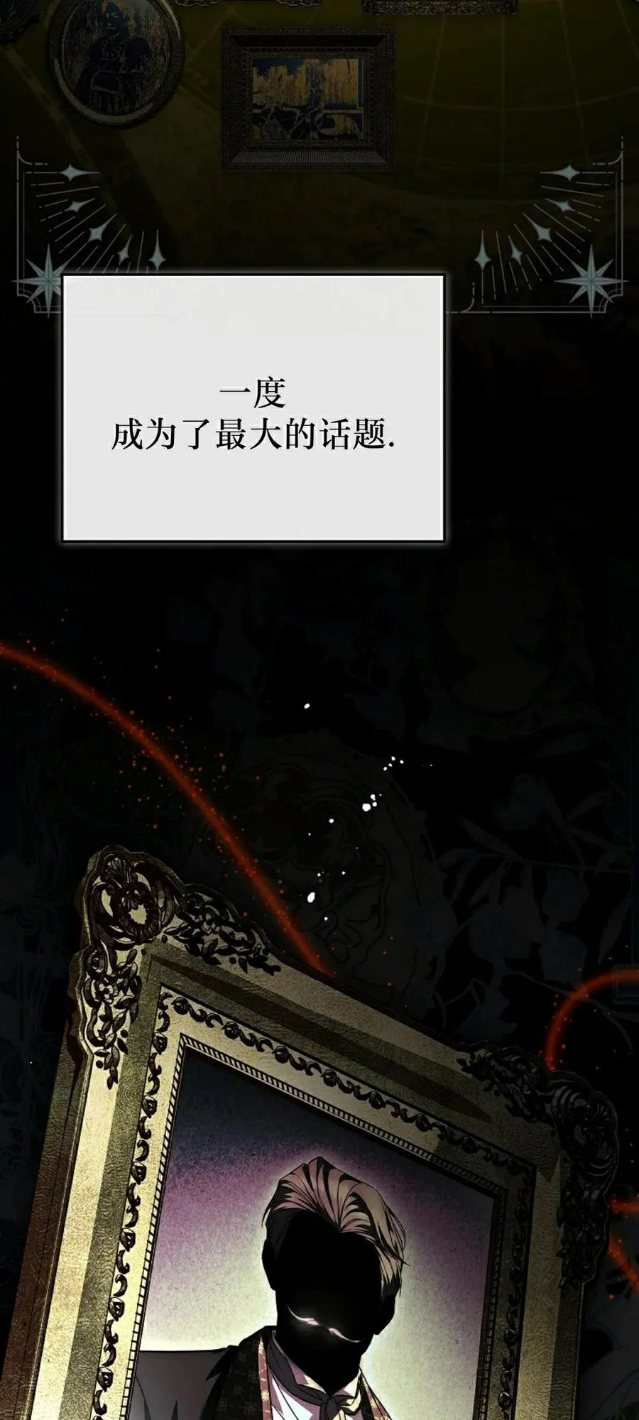 第14集 第3页