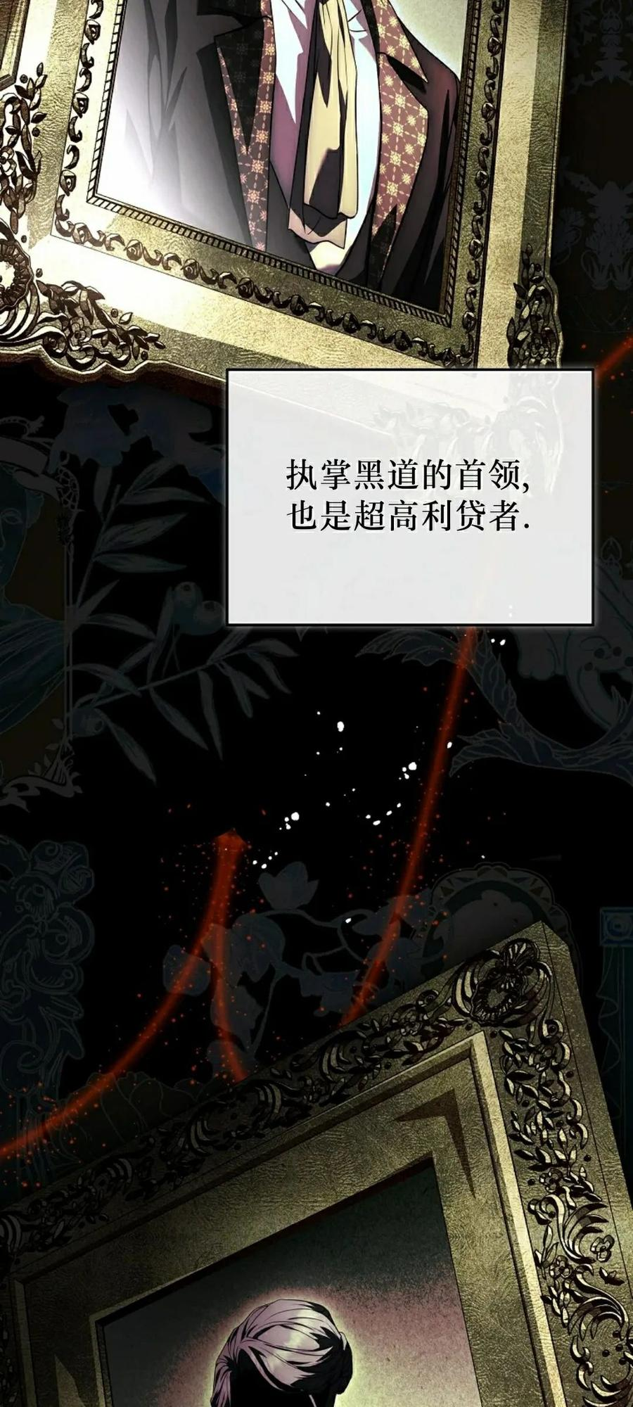 第14集 第4页