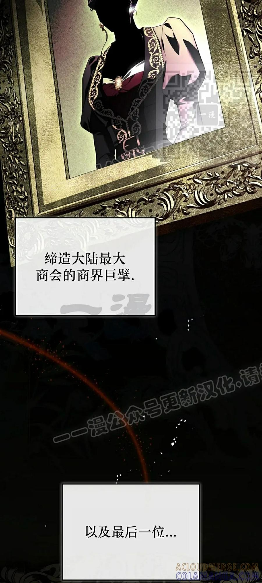 第14集 第5页