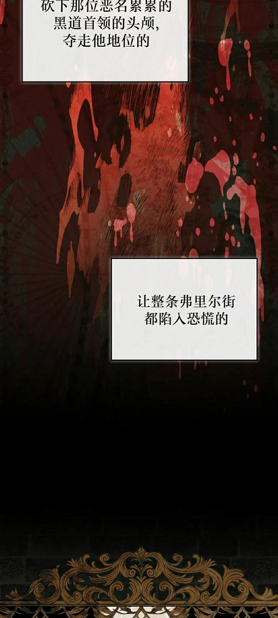第14集 第7页