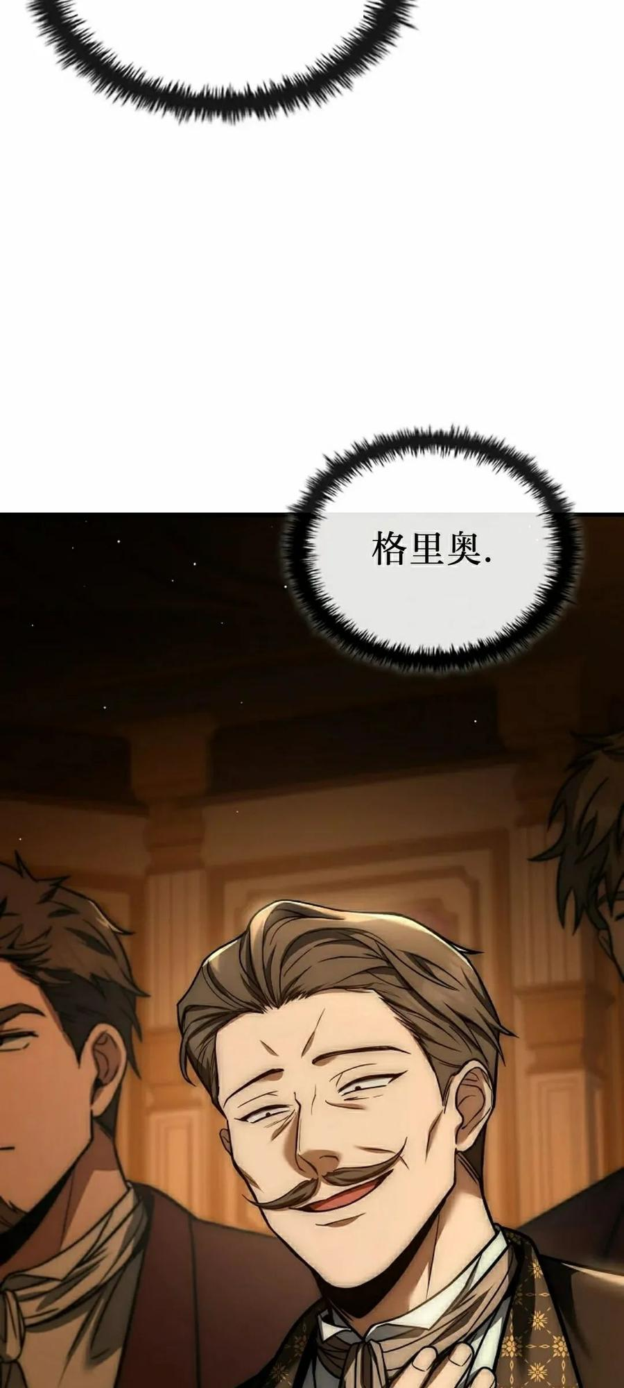 第14集 第12页