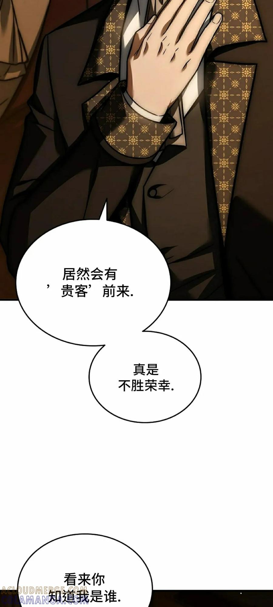 第14集 第13页