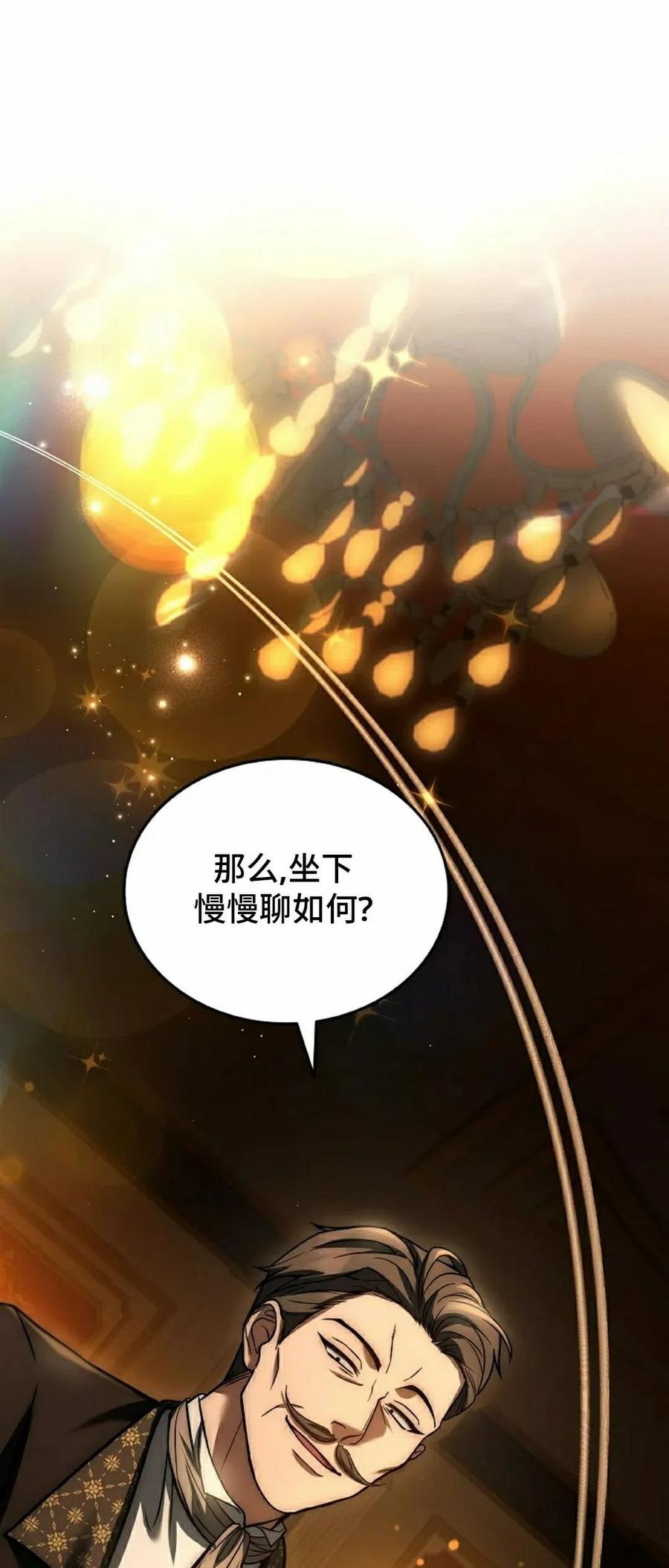 第14集 第18页