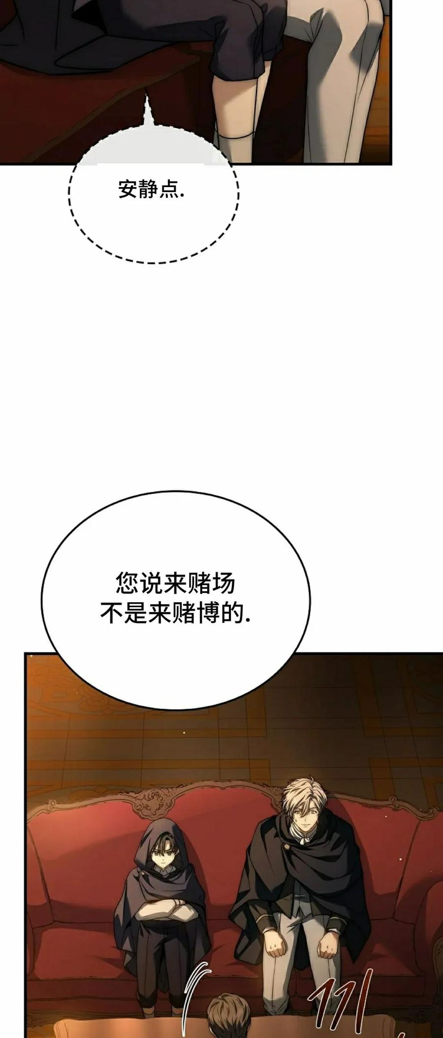 第14集 第22页