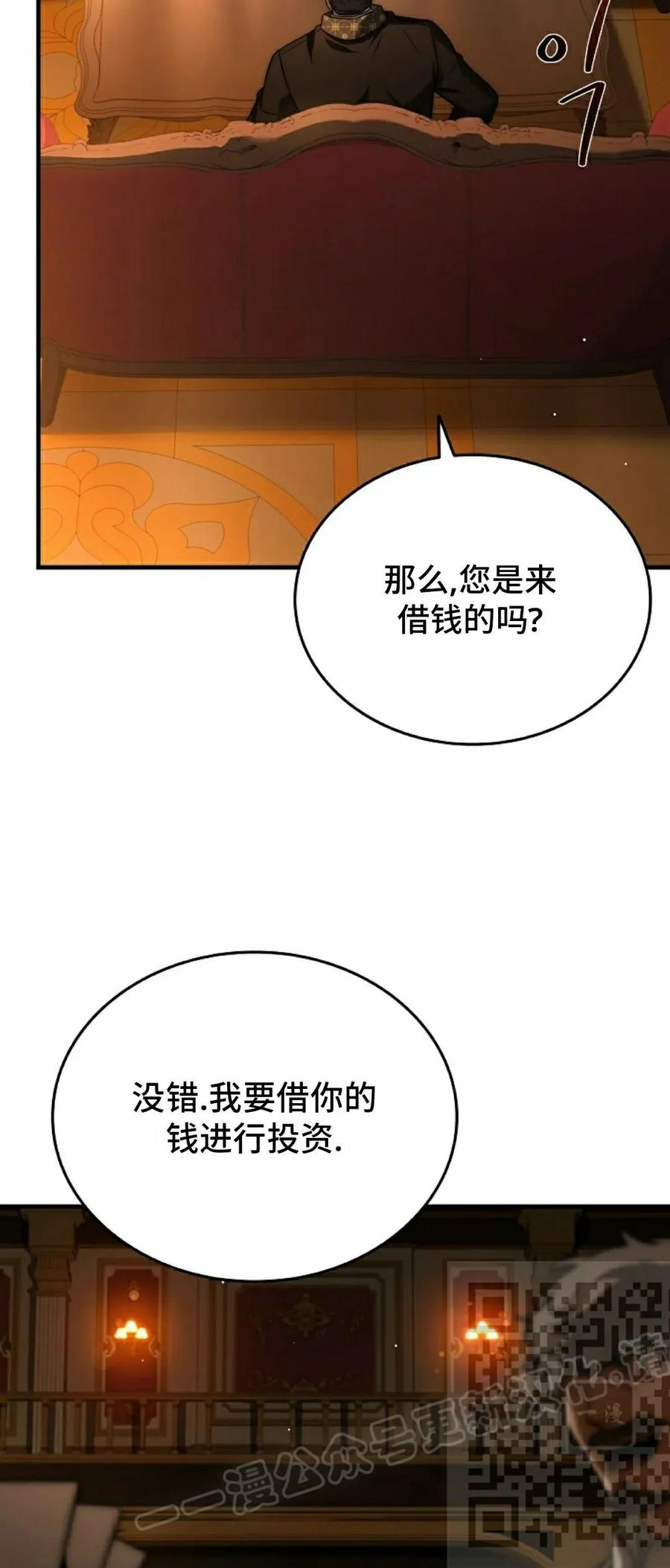第14集 第23页