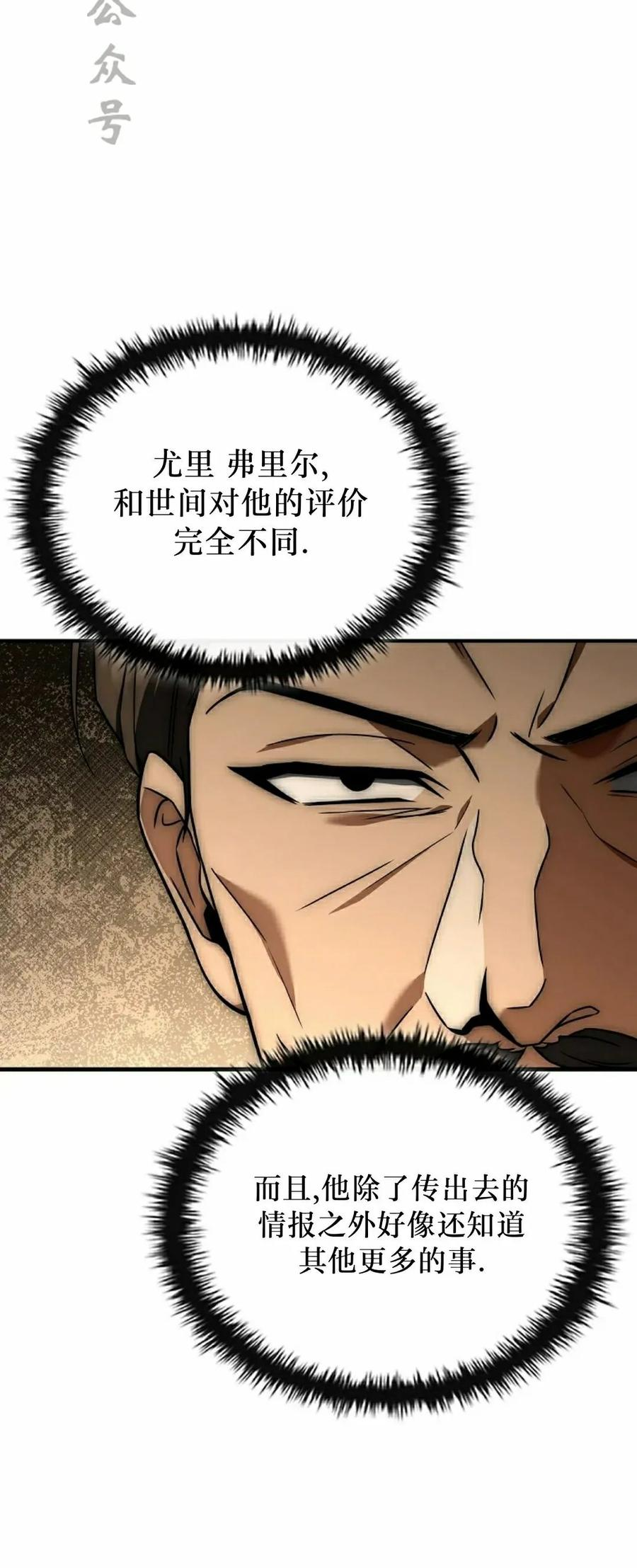 第14集 第36页