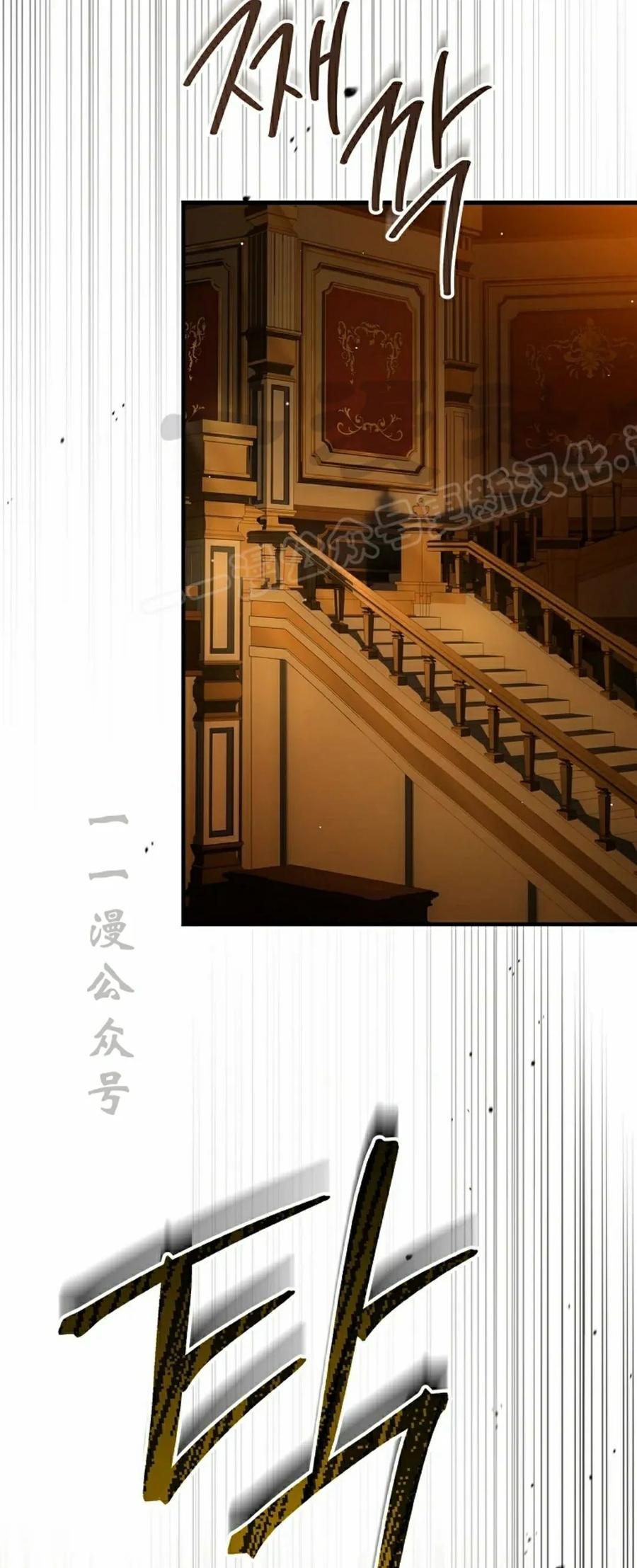 第14集 第39页