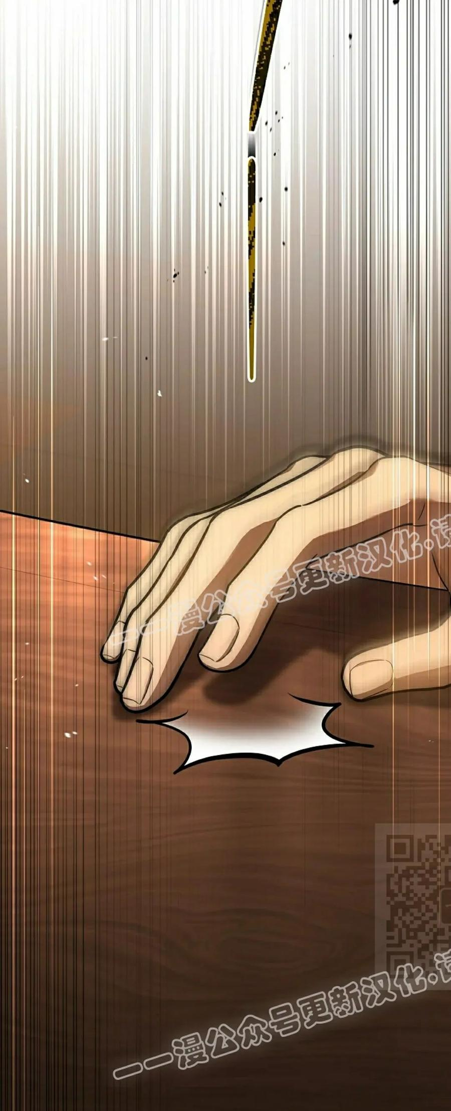 第14集 第40页