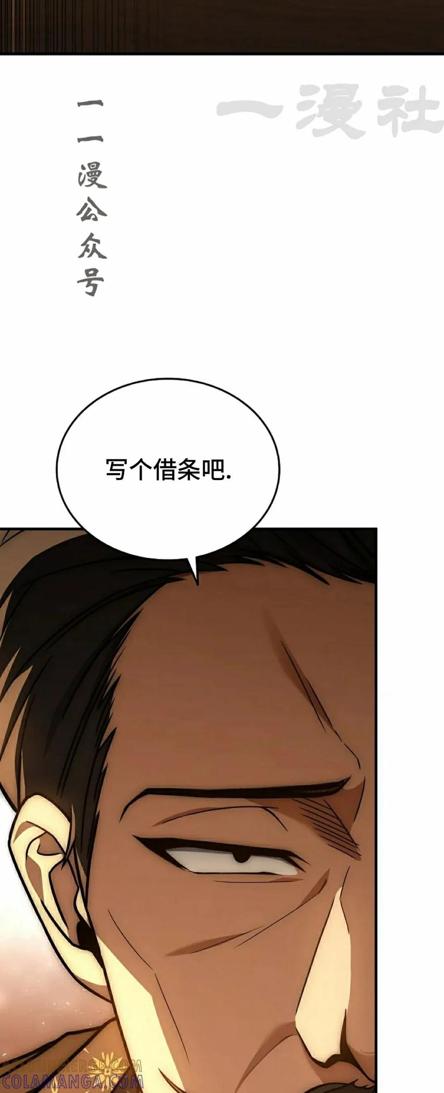第14集 第41页