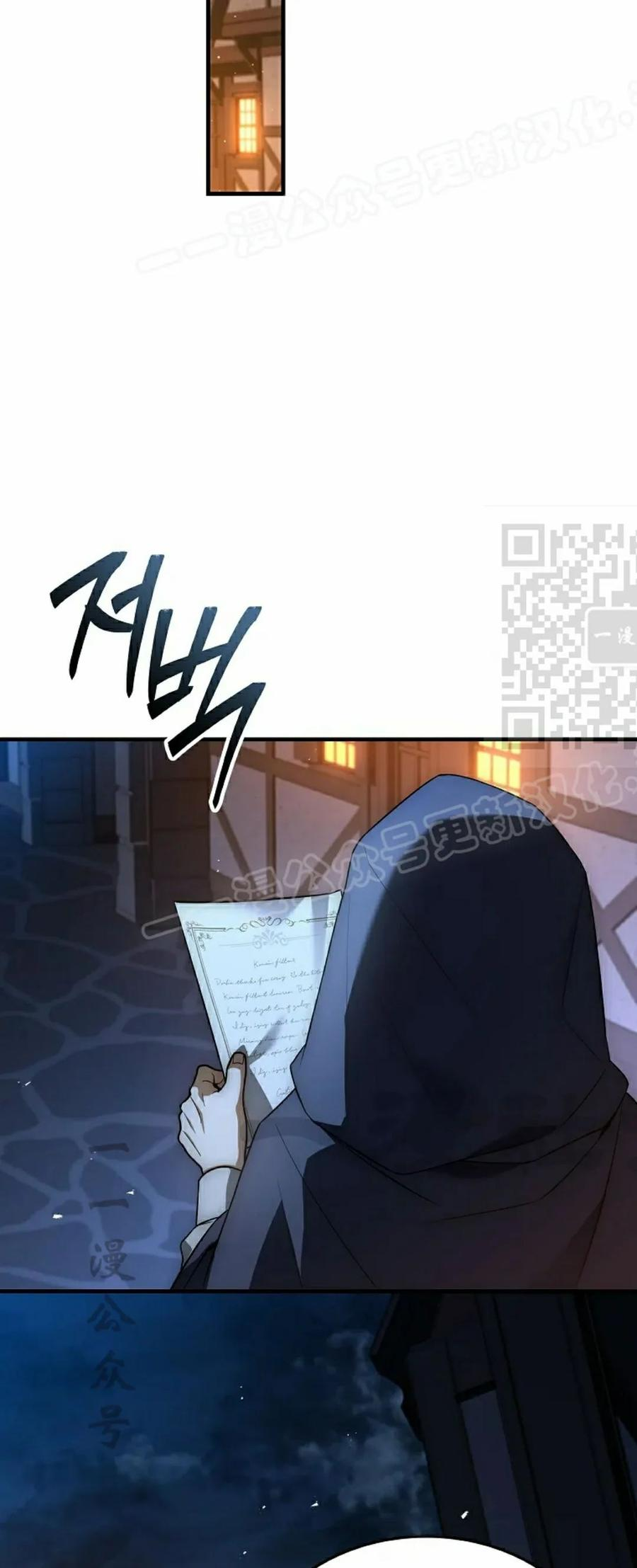 第14集 第44页