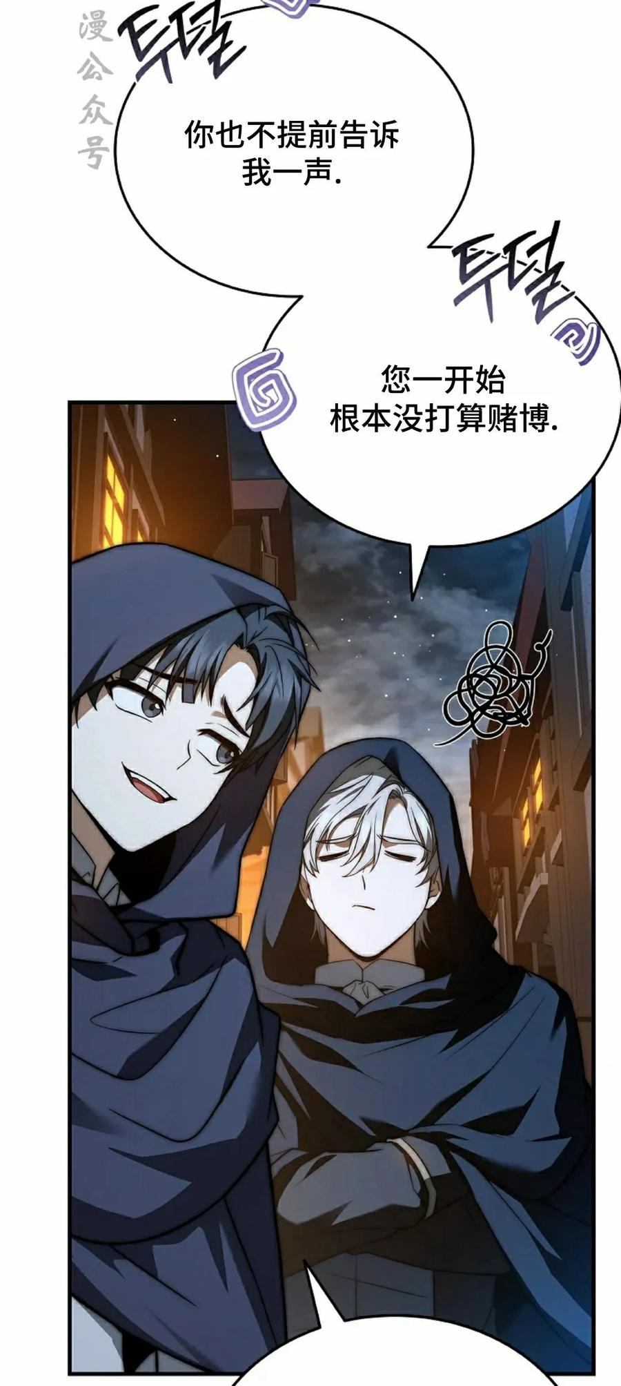 第14集 第47页
