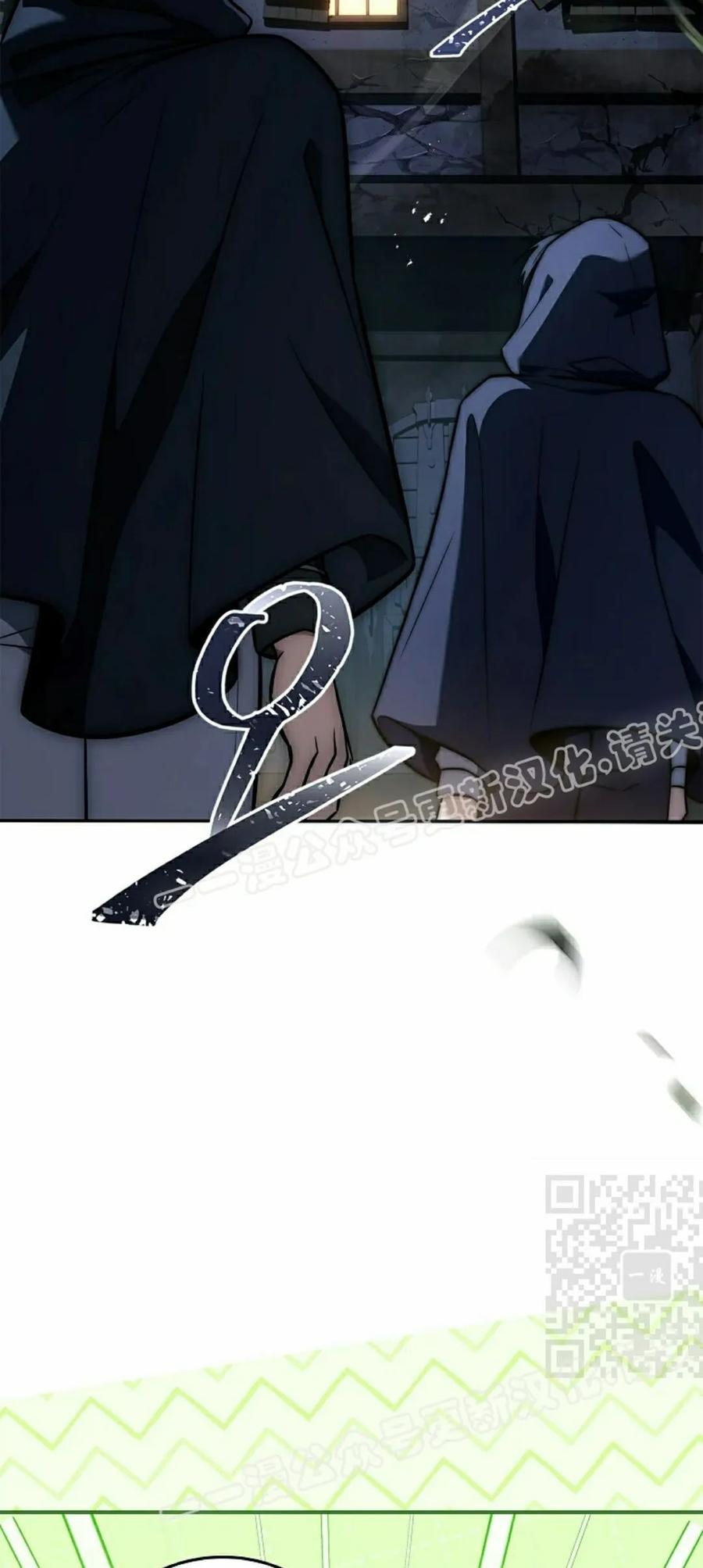 第14集 第55页