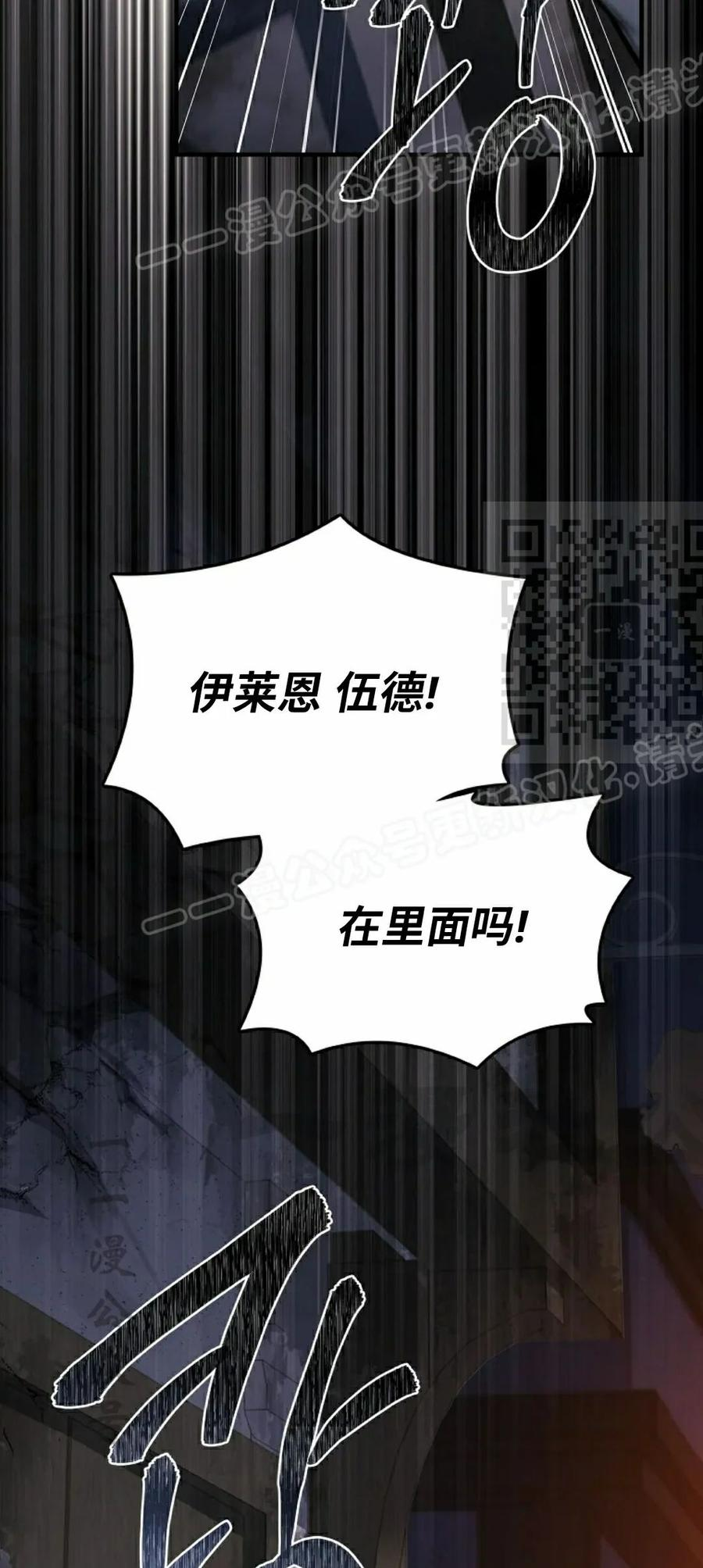 第14集 第59页