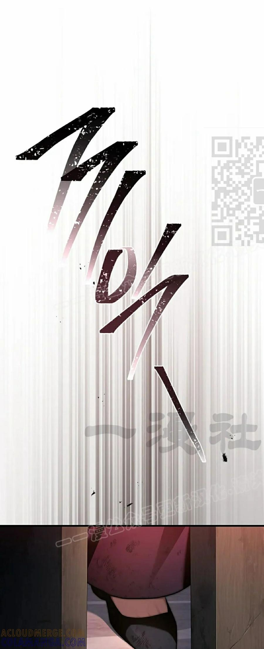 第14集 第61页