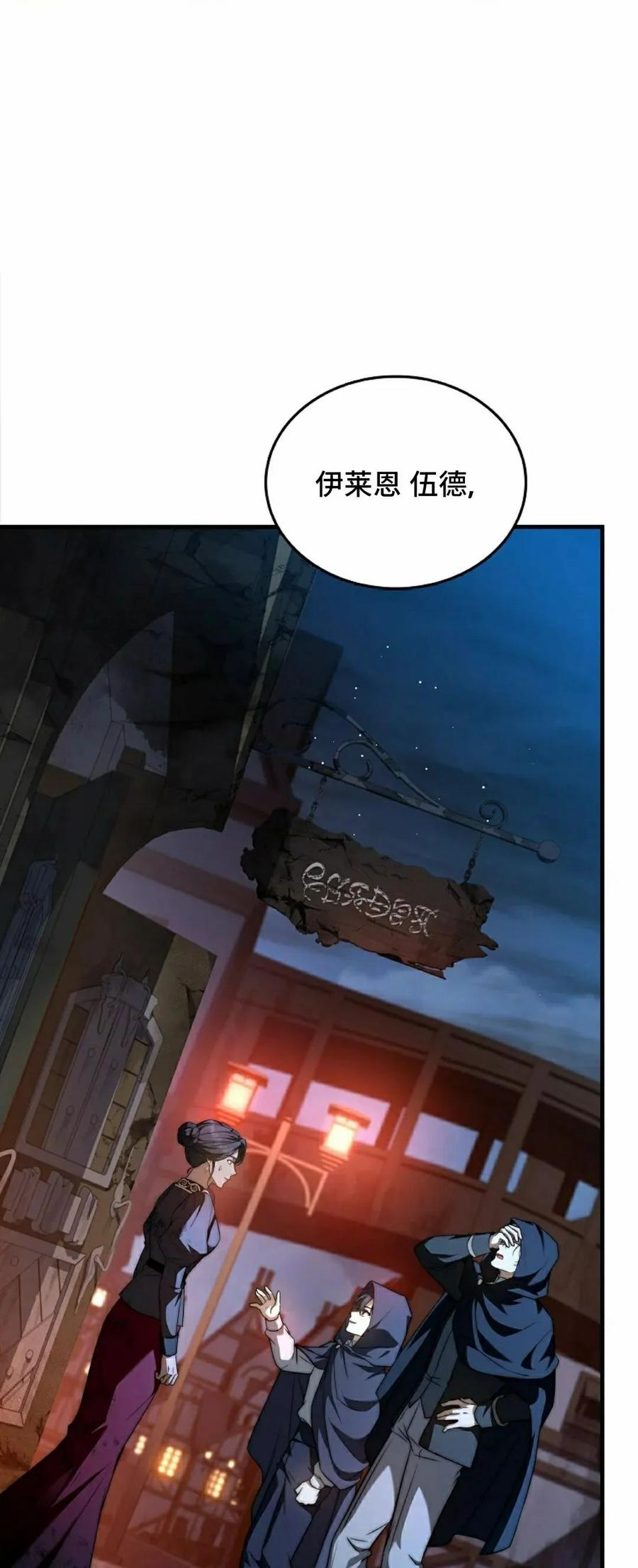 第14集 第64页