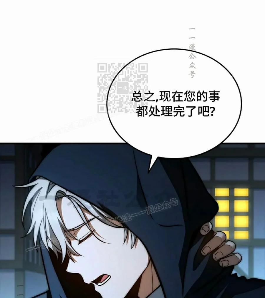 第14集 第76页