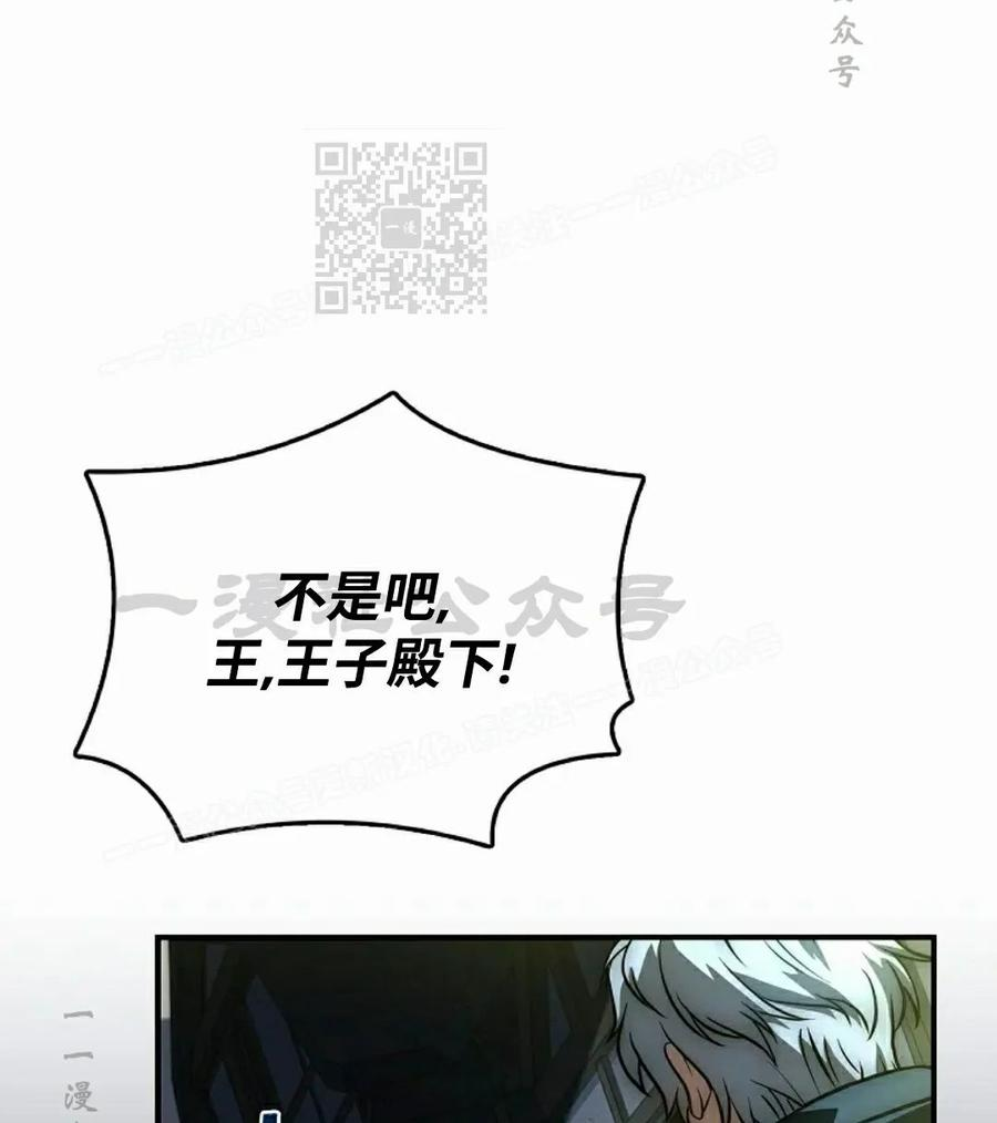 第14集 第80页
