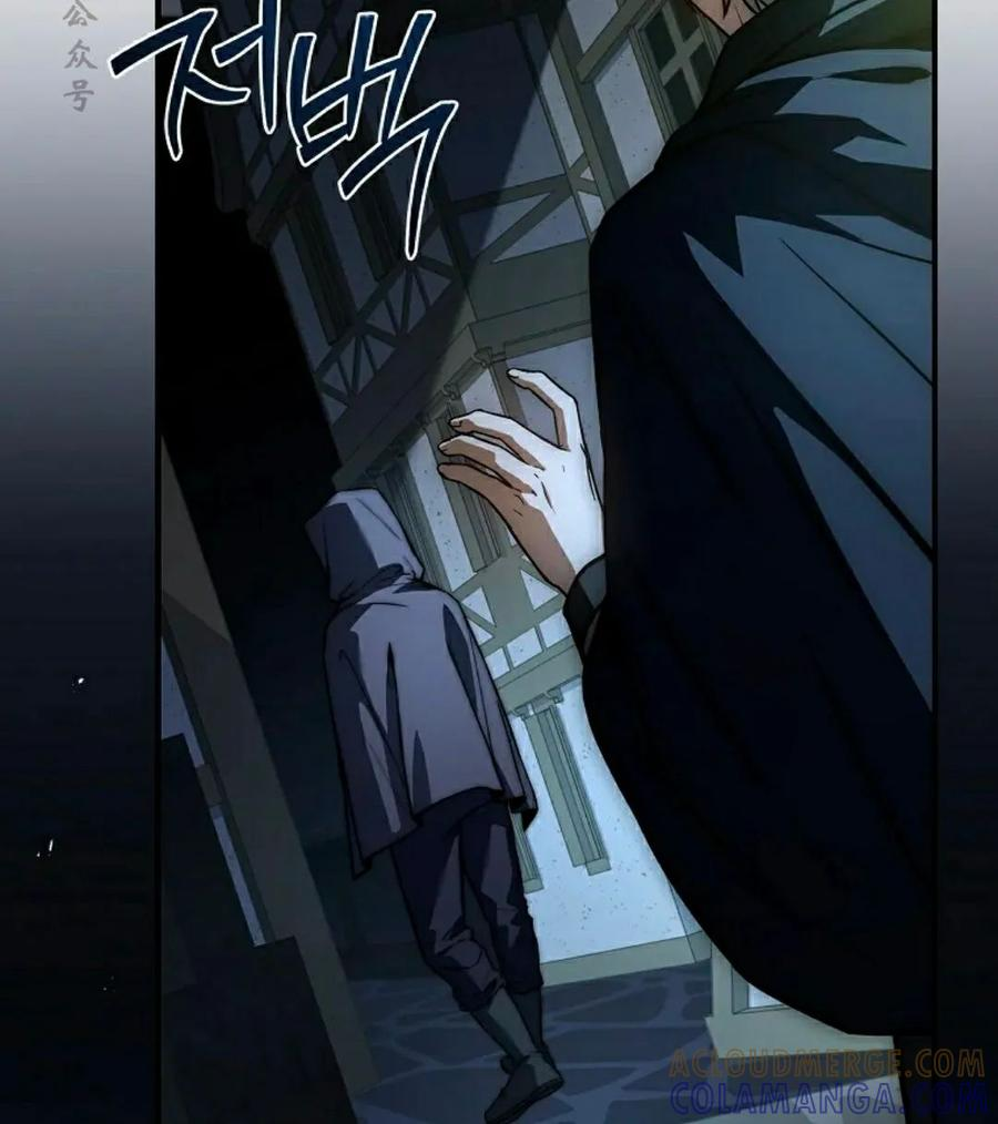 第14集 第81页