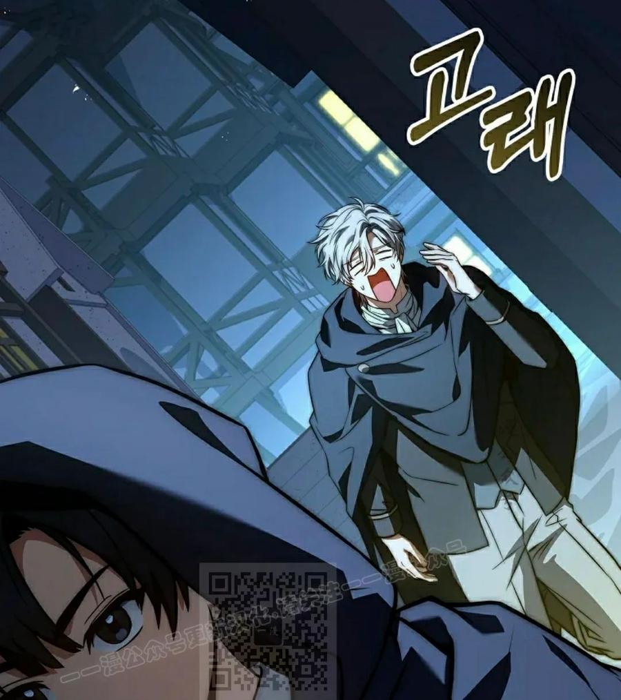 第14集 第83页